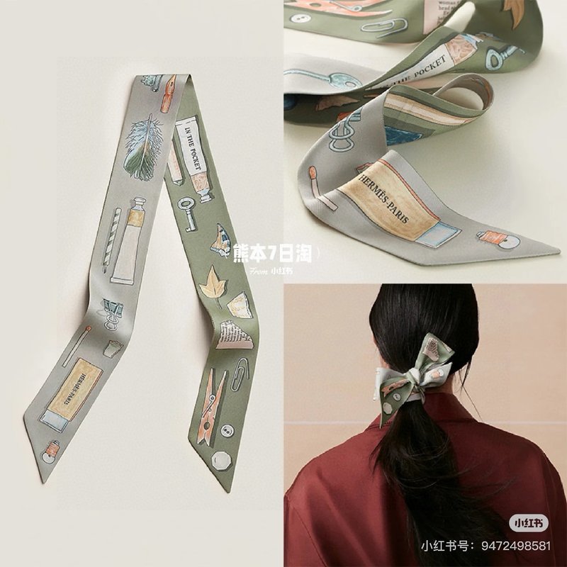 에르메스 Twilly 스카프 001-267327