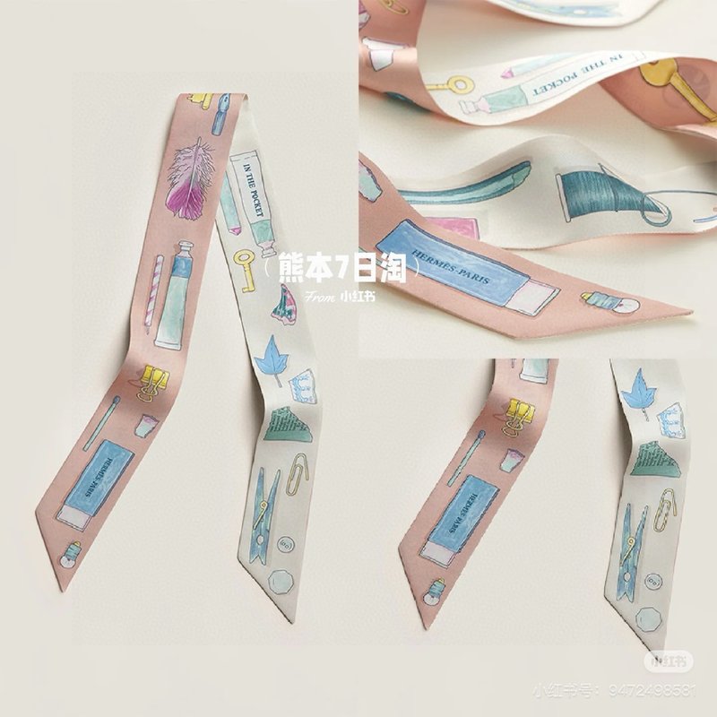 에르메스 Twilly 스카프 001-267336