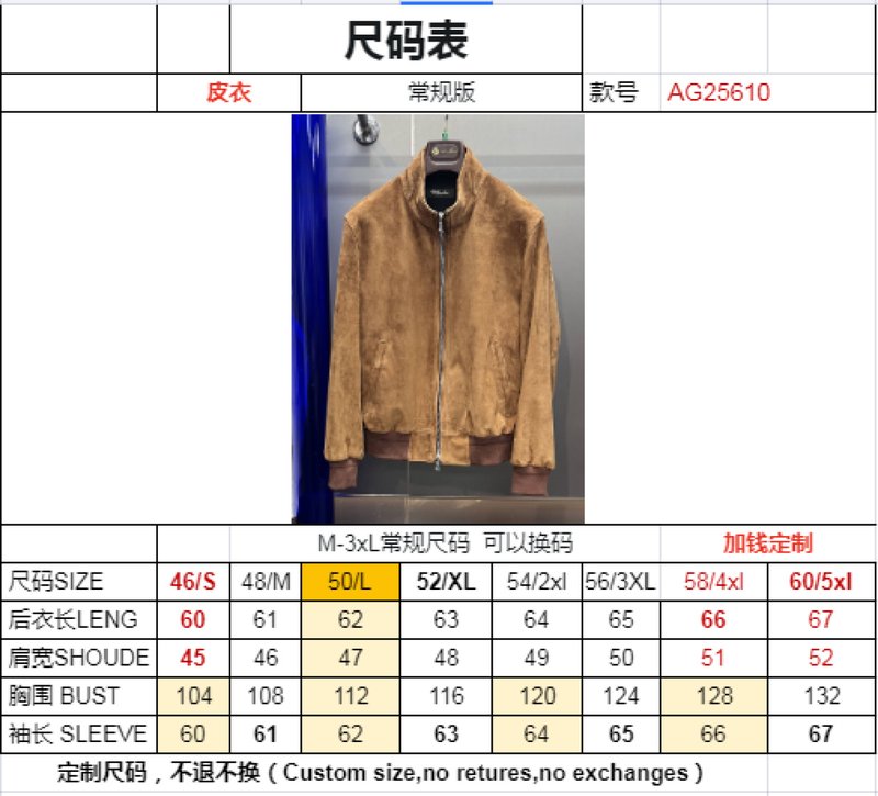새로운 양가죽 스웨이드 자켓 001-267953