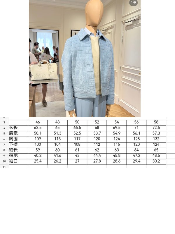 루이비통 악어무늬 양가죽 자켓 001-267984