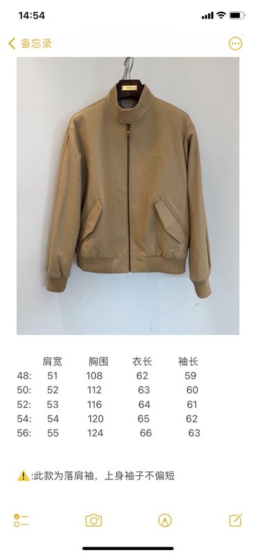 LV 가을겨울 신상 양가죽 자켓 001-267987