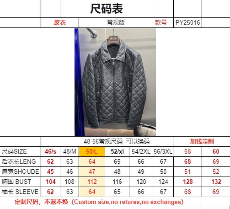 LV 새 양가죽 자켓 001-268009
