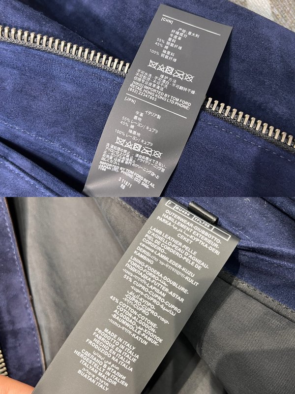 TOMFORD 스웨이드 가죽 자켓 001-268145