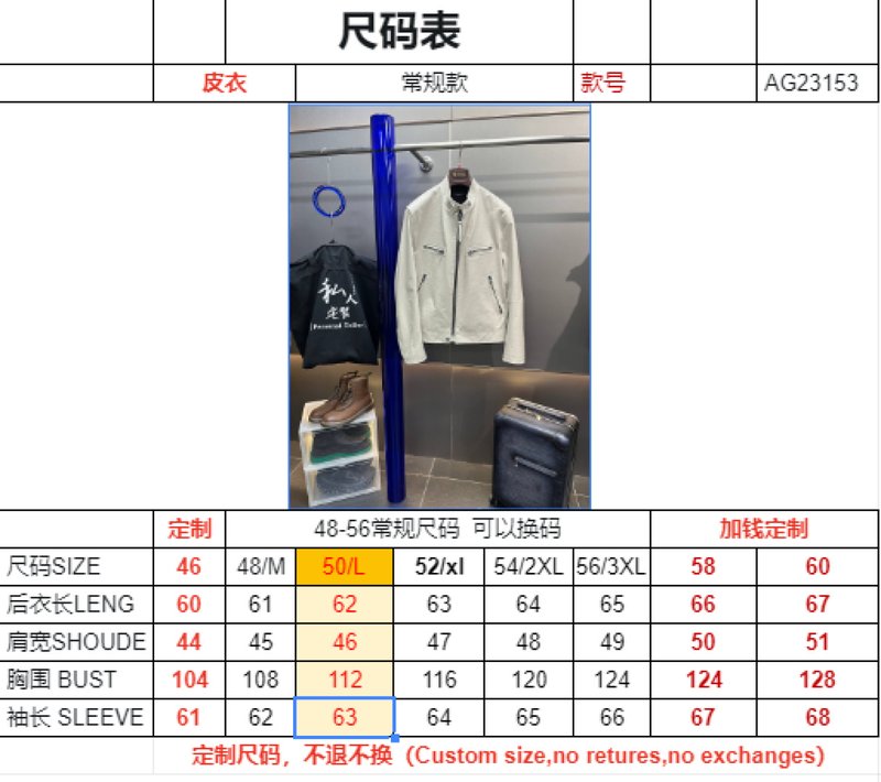 톰 포드 도마뱀 무늬 가죽 자켓 001-268176