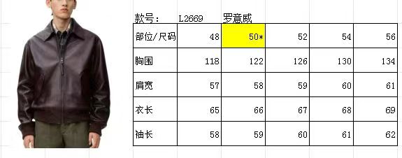 로에베 남성 소가죽 자켓 001-268364