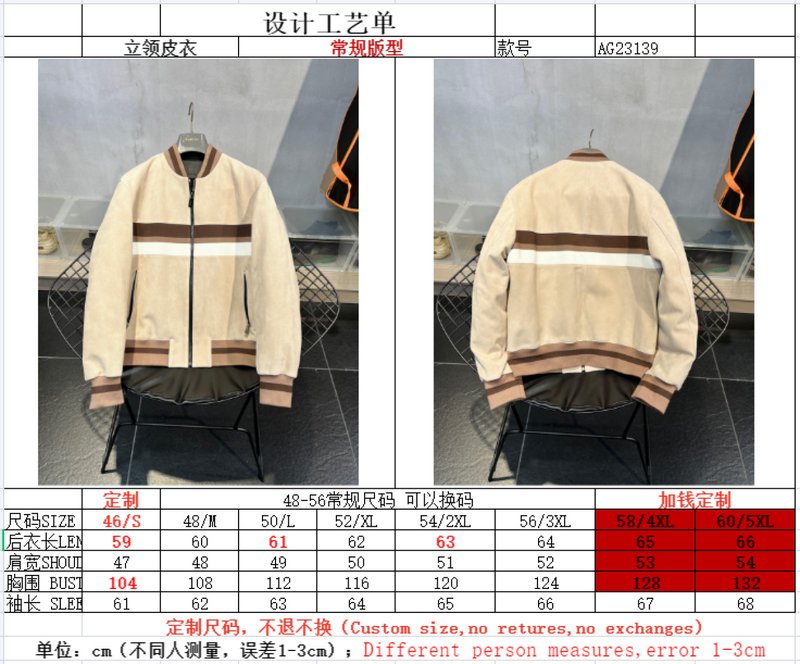 TODS 토즈 스타일리시 패치워크 야구 자켓 001-268406
