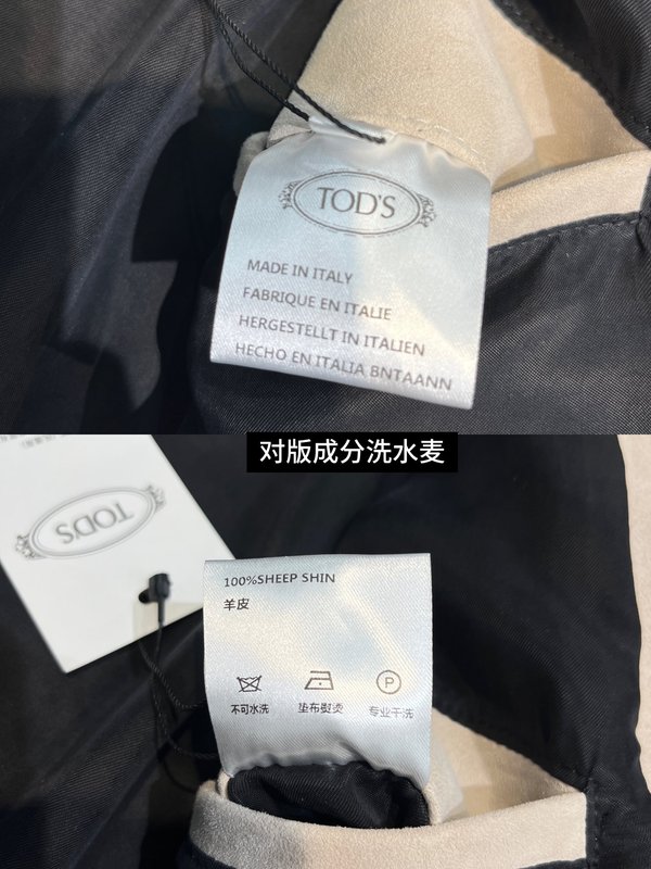 TODS 패치워크 야구 재킷 001-268409