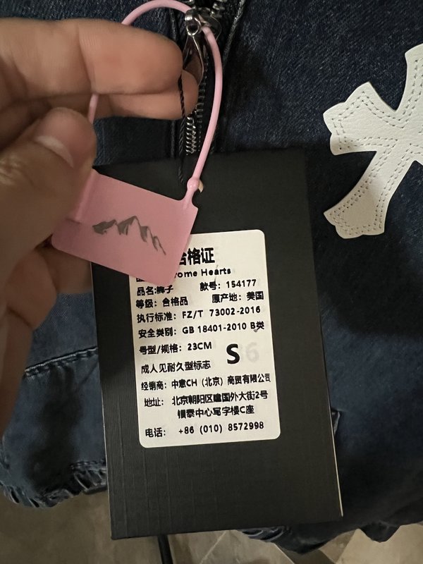 크롬하츠 반집업 데님 후드 스웨트셔츠 001-270612