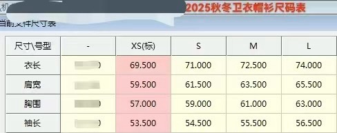 크롬하츠 크루넥 스웨트셔츠 십자가 자수 001-270644