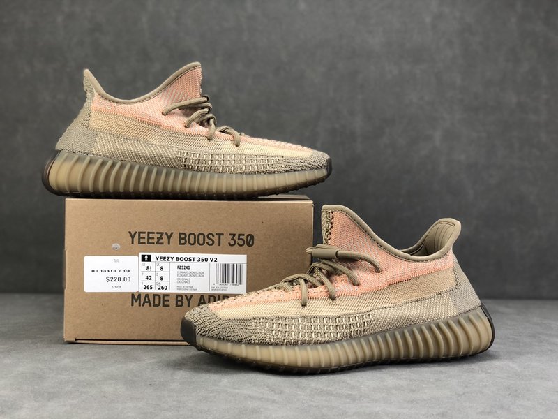 YS YEEZY 350 V2 더티 오렌지 001-271453