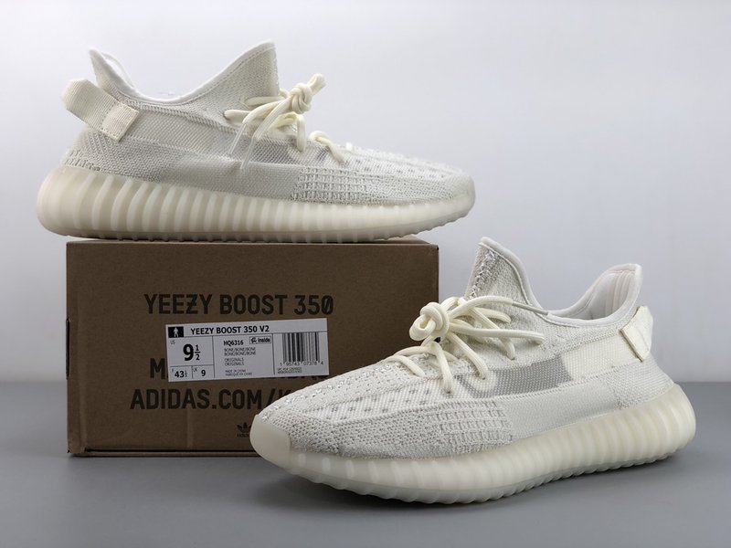 아디다스 이지 350 V2 로터스 화이트 001-271468