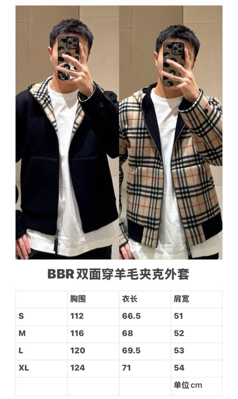 BBR 양면 착용 울 후드 코트 001-271999