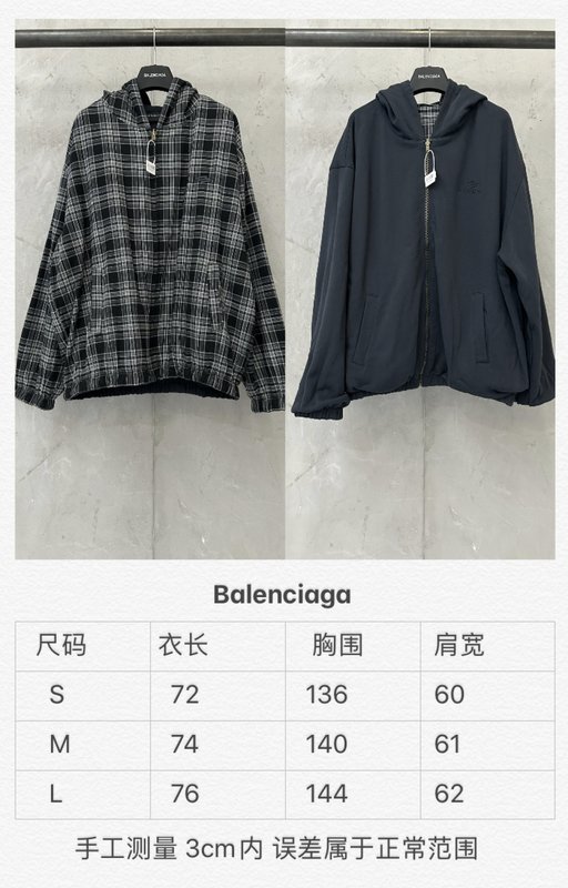발렌시아가 체크 양면 착용 지퍼 자켓 001-272039