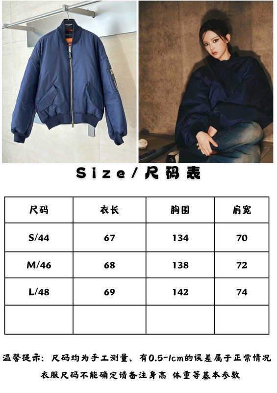 발렌시아가 25SS 런웨이 패딩 플라이트 자켓 001-272042