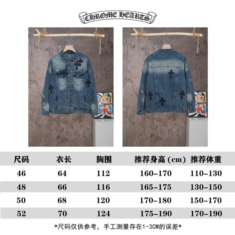 크롬하츠 블랙 가죽 블루 바탕 실버 버튼 데님 자켓 001-273489