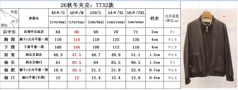 LP 자켓 아우터 4색 선택 가능 001-273579
