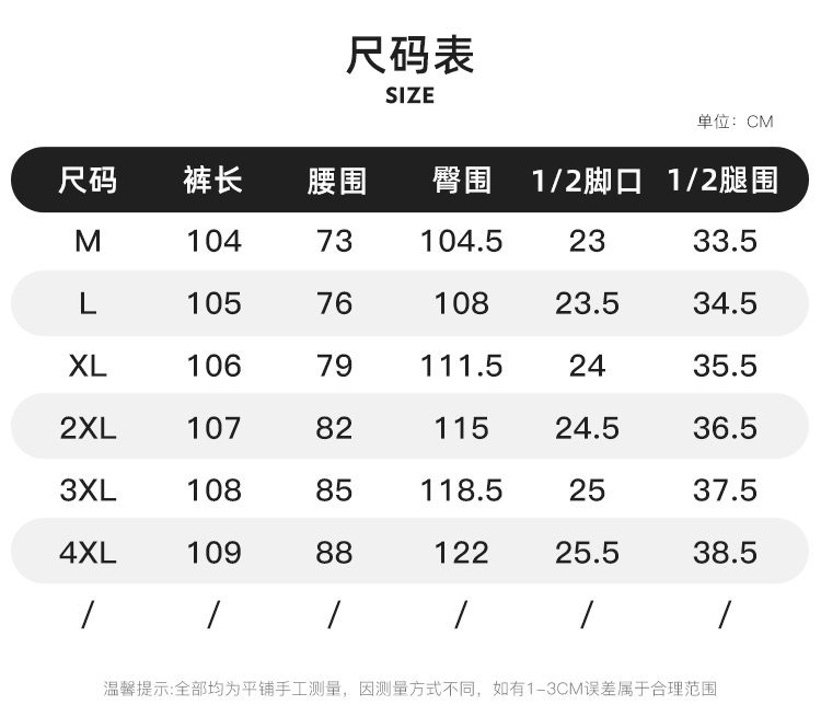 스톤아일랜드 워싱 루즈핏 카고팬츠 001-273751