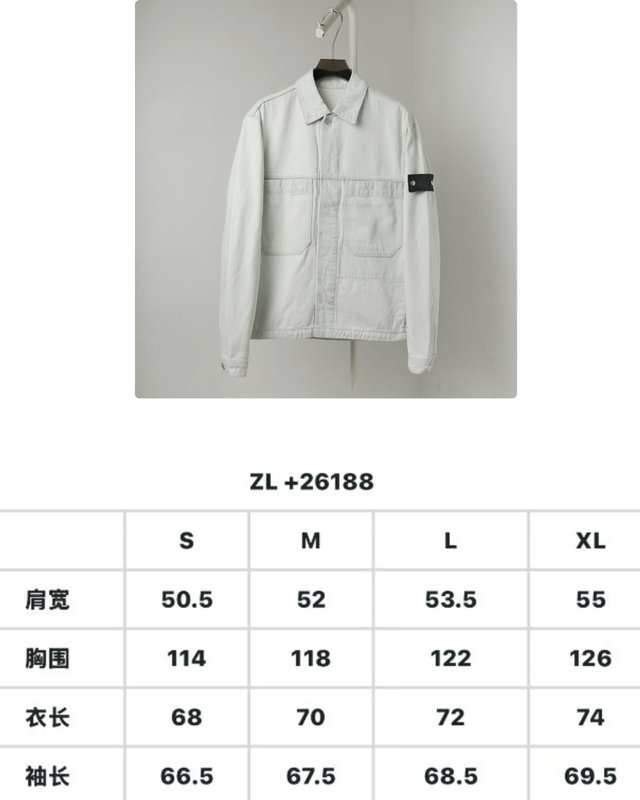 스톤아일랜드 워시드 화이트 워크 자켓 001-273752