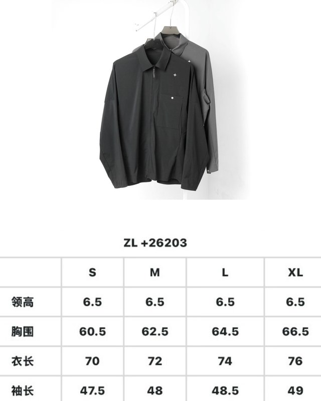 스톤아일랜드 경량 나일론 카라 자켓 001-273753