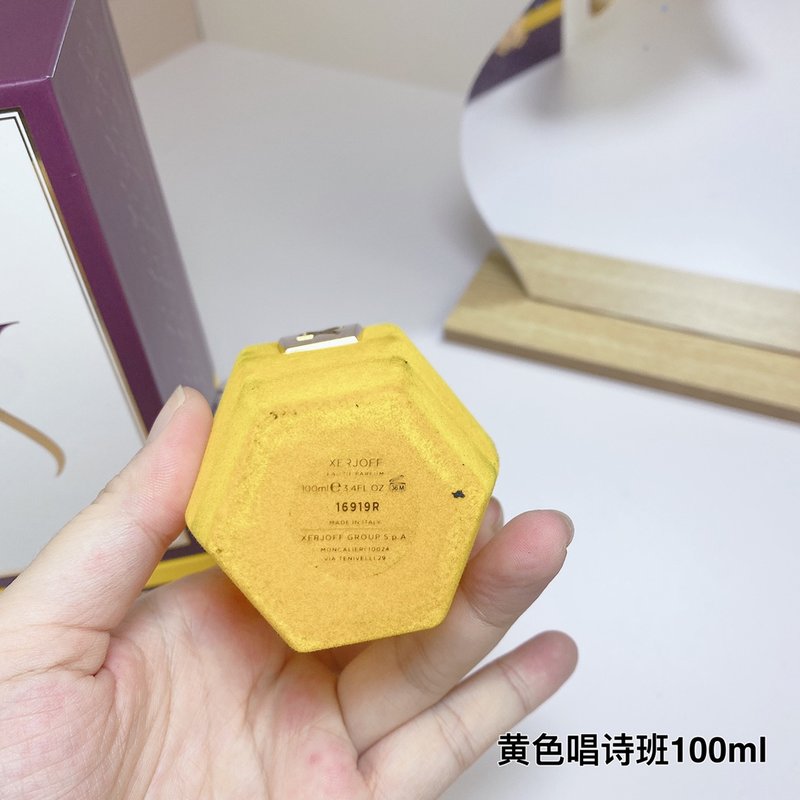 젤조프 옐로 코로 오 드 퍼퓸 001-273812