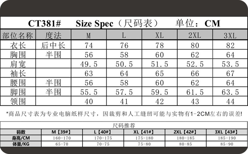 Loro Piana 울 혼방 워크 카라 셔츠 재킷 001-273999