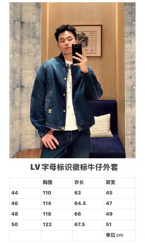 LV 로고 데님 자켓 001-274066
