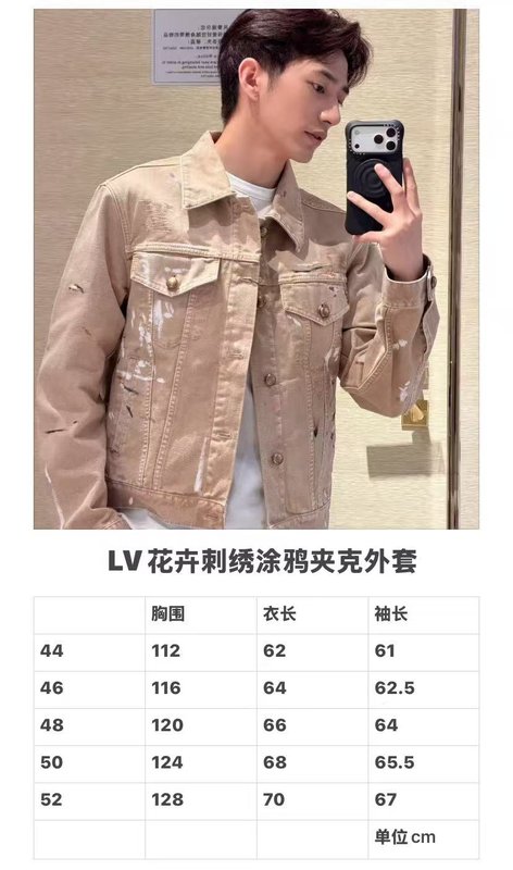 루이비통 레터 플라워 자수 그래피티 데님 자켓 001-274178