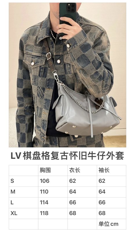 루이비통 체크무늬 데님 자켓 001-274187