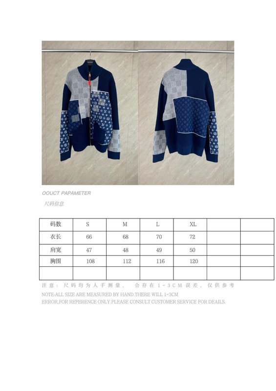 Nigo 패치워크 디자인 헤비 니트 지퍼 자켓 001-274208
