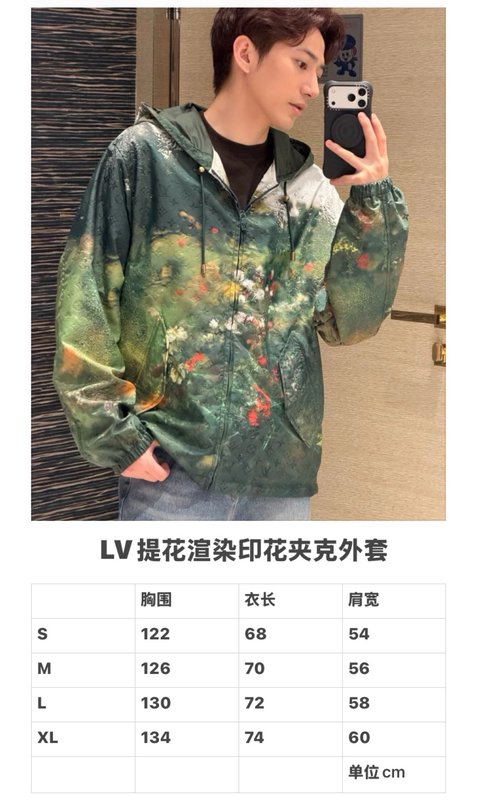 루이비통 포레스트 테마 재킷 001-274226