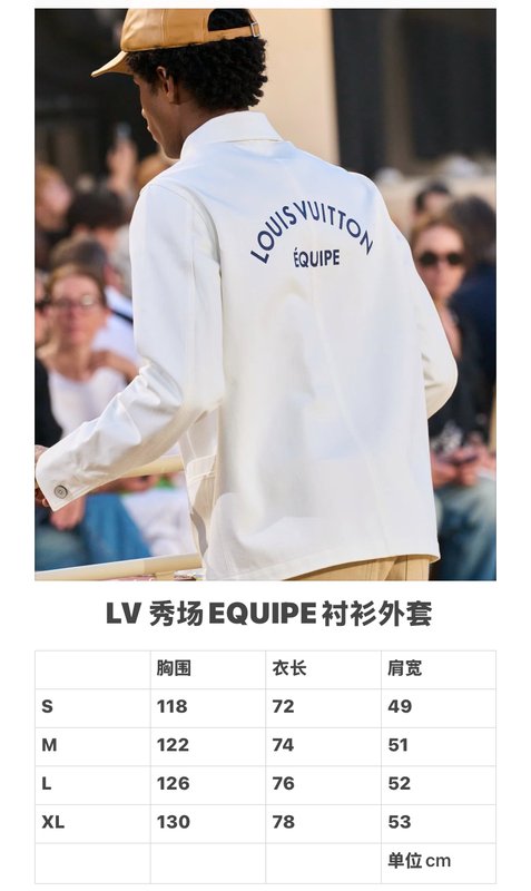 루이비통 EQUIPE 셔츠 자켓 001-274660