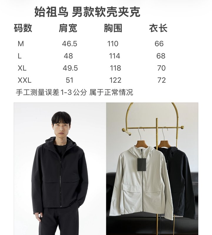 ARC'TERYX 남성 소프트쉘 자켓 001-274841