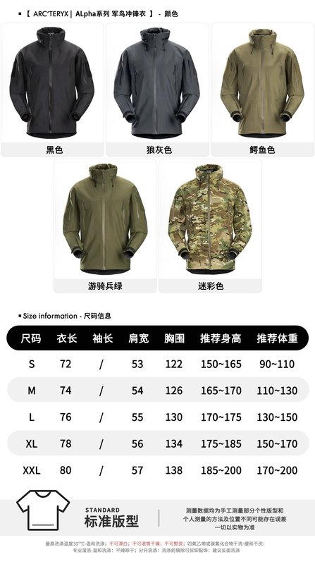 아크테릭스 리프 알파 자켓 Gen2.2 카키색 001-274920