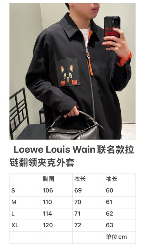Loewe 루이스 웨인 고양이 프린트 자켓 001-274930