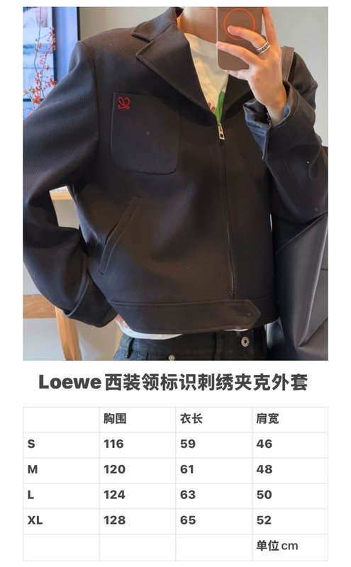 로에베 얼리 스프링 수트 칼라 짧은 재킷 001-274931