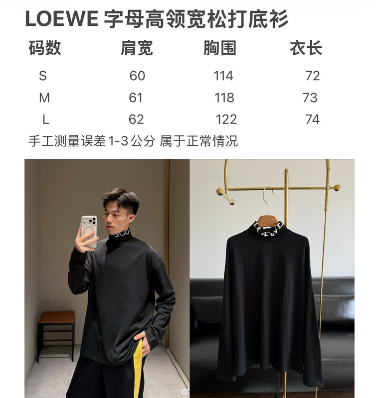 LOEWE 레터링 하이넥 티셔츠 001-274950