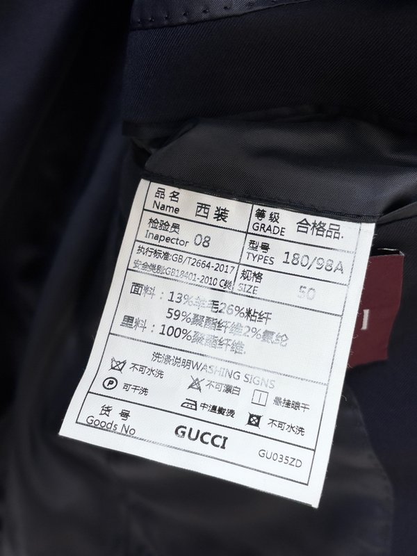 구찌 비즈니스 캐주얼 정장 세트 001-276109