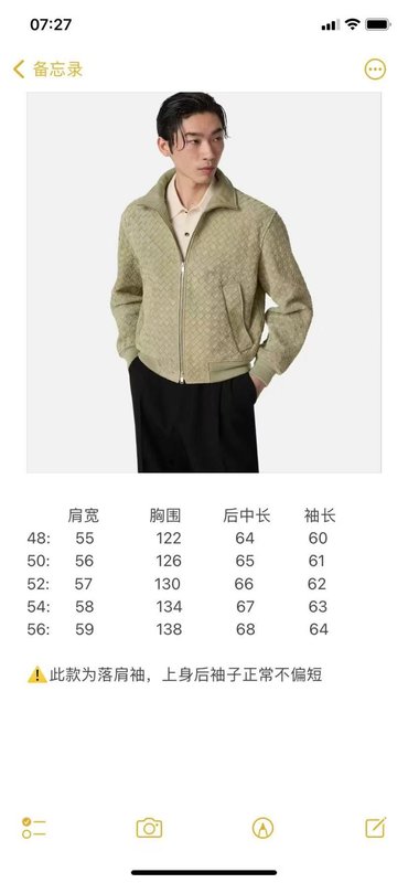 BV 핸드메이드 혼합 양가죽 리버스 가죽 자켓 001-276139