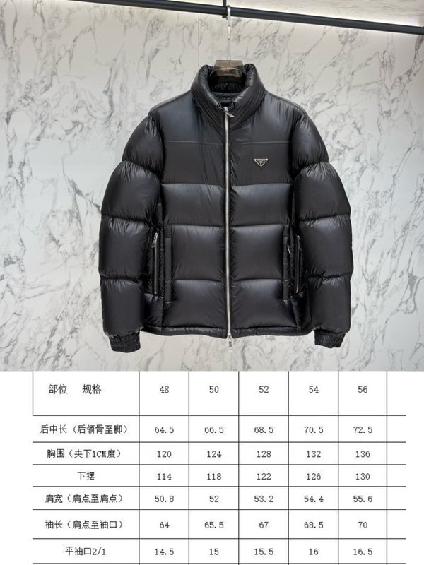 프라다 자카드 나일론 패딩 001-276590