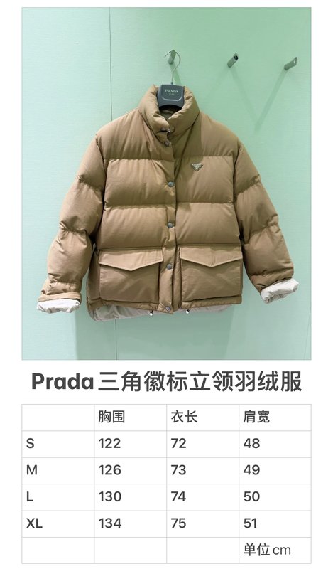 프라다 베이직 패딩 001-276623