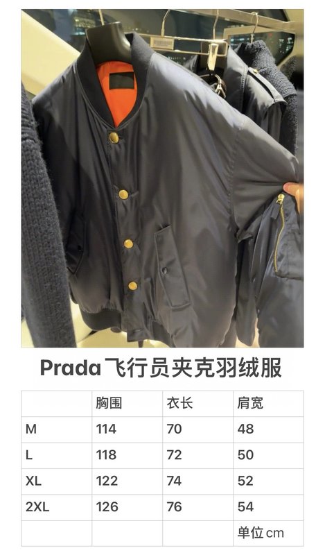 프라다 패딩 점퍼 블랙 오렌지 90% 덕다운 001-276660