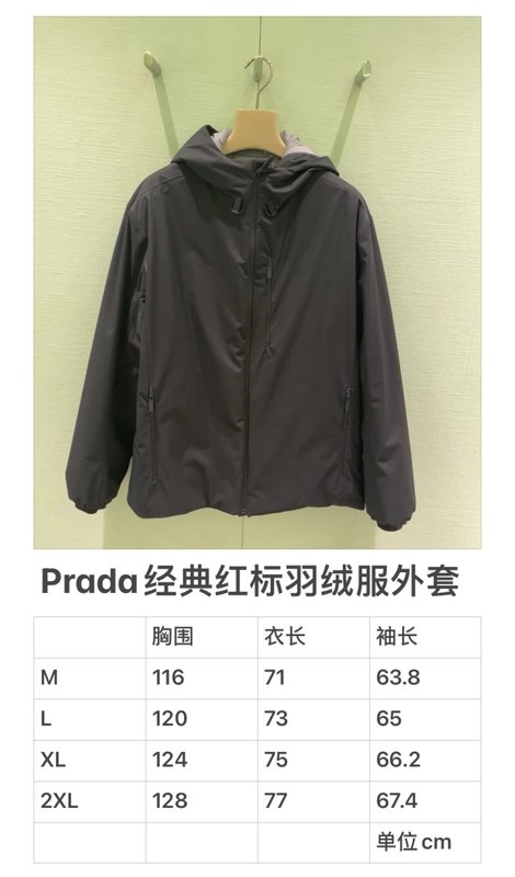 프라다 패딩 자켓 (화이트 덕다운) 001-276662