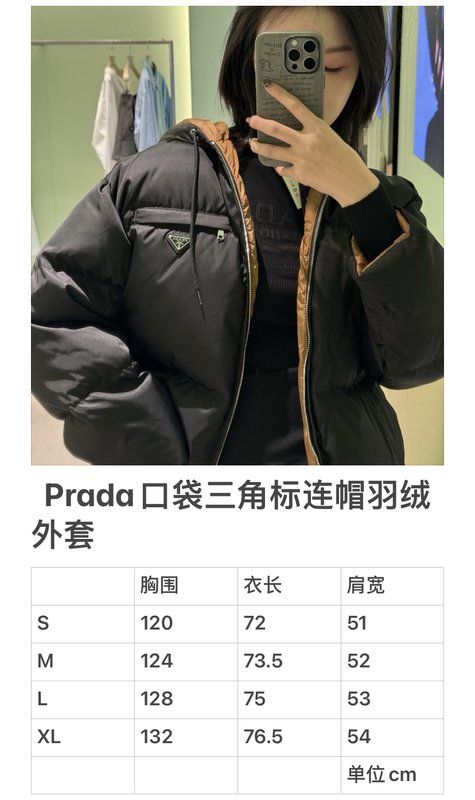 프라다 나일론 컬러블록 후드 다운 재킷 001-276663