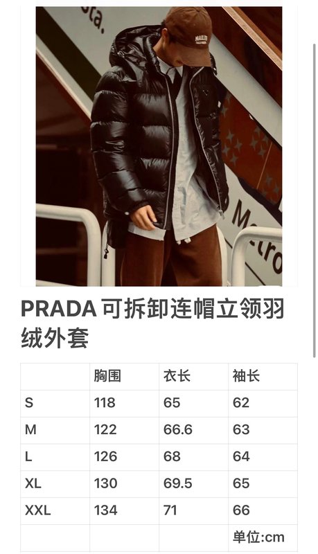 프라다 탈부착 후드 다운 점퍼 001-276674