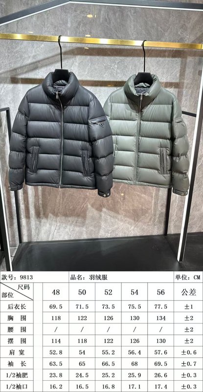 프라다 남성 패딩 자켓 001-276692