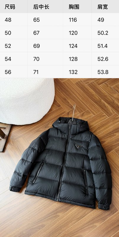 프라다 후드 탈부착 오버핏 다운점퍼 001-276694