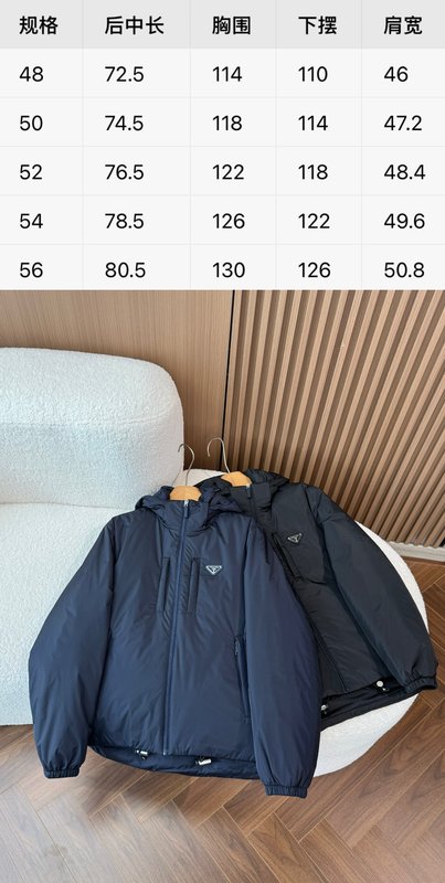 프라다 남성용 분리형 조임끈 후드 재생 나일론 다운 자 001-276695
