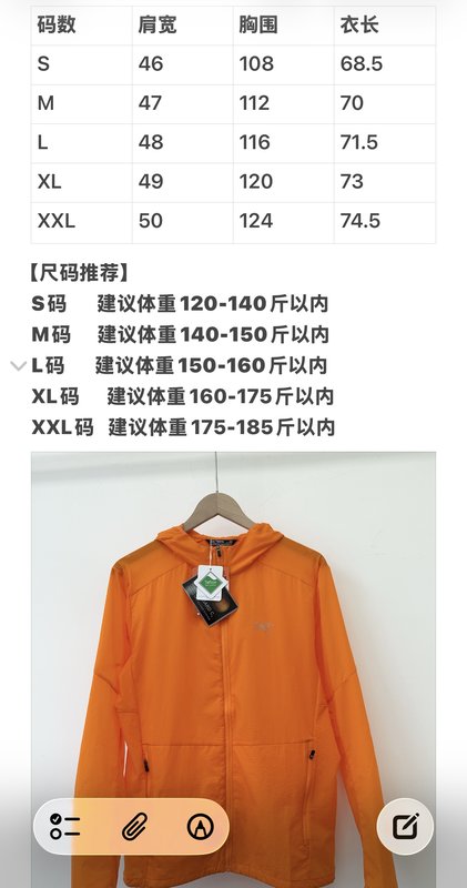 ARC'TERYX 경량 윈드쉘 001-276880