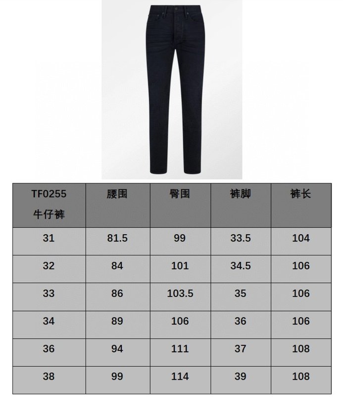 TF 데님 오리지널 컬러 스트레치 캐주얼 청바지 001-277134