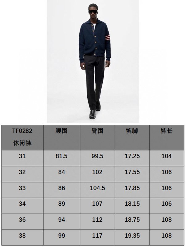 TF 구리암모니아 실크 슬랙스 001-277138